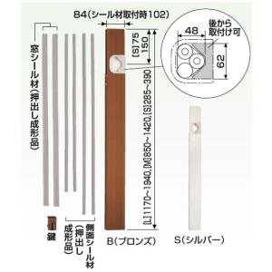 オーケー器材 【K-KYZP15C】SAキーパー 転倒防止金具 メッキ〔GA
