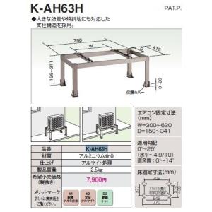 オーケー器材 【K-KYZP15C】SAキーパー 転倒防止金具 メッキ〔GA