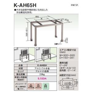 三菱（MITSUBISHI） 業務用エアコン 部材【PAC-SH19UN】吹出口ユニット