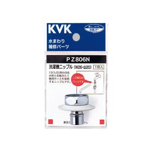 24時間以内発送　新品未使用【NSP-SXP8】分岐水栓(ナニワ製作所) ナニワ製作所【NSP-SXP9】分岐水栓 シングル分岐 (旧品番 NSP-SXP8