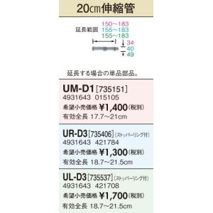 長府(旧サンポット) 部材【HP-201(773192)】熱動弁 9.52配管用 暖房