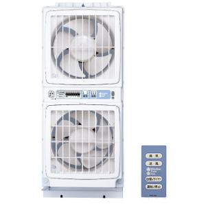 窓用換気扇 ツインファン 同時給排型窓用換気扇 高須産業 FMT-200SM 高須産業 ウィンドウ・ツインファン ミニリモコン付 同時給排形 窓用