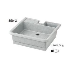 ☆☆☆☆☆商品 タキロンシーアイ 流し【290166】樹脂製 ガーデン流し 550-G型