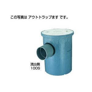 ご確認用画像 タキロンシーアイ ○タキロンシーアイ 阻集器【292832】流出側