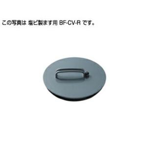 タキロンシーアイ 【292269】雨水浸透ます 400型450H〔EA〕 : あいあい