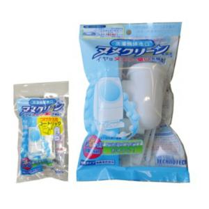 ###u.テクノテック関連部材 ヌメクリーン 本体 (カートリッジ付)