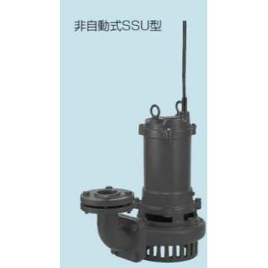 ○テラル ポンプ【50LG2-5.48S】排水水中ポンプ ゴム製 清掃水・床水