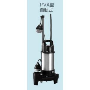 ○テラル ポンプ【50KOT-6.75】カッター付排水水中ポンプ 60Hz 標準