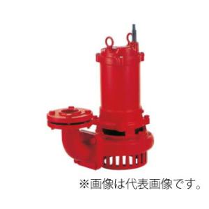 ○テラル ポンプ【50LG2-5.48S】排水水中ポンプ ゴム製 清掃水・床水