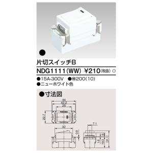 三菱（MITSUBISHI） 部材【PAC-SC51KU】伝送線用給電ユニット〔EH