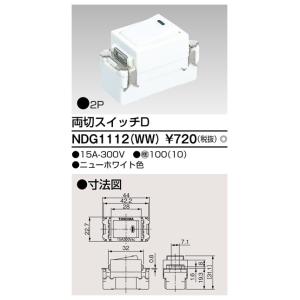 ダイキン（DAIKIN） ○ダイキン【DMU70SV】床暖房ユニットのみ(解放型