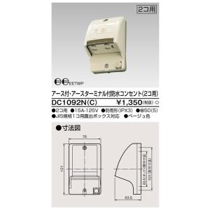 Panasonic BSD1112R47 新品未使用（3個セット） Panasonic Panasonic/パナソニック BSD1112R47 手元開閉器