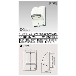 TOSHIBA（東芝） NDG9614 LEDナイトライト（人感・明るさセンサ−付