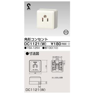 【未使用】Panasonic  ﾊﾟﾅｿﾆｯｸ WG871281W 接地ﾘｰﾗｰｺﾝｾﾝﾄ 2ｾｯﾄ(1箱未使用開封品)【ハンズクラフト沖縄豊見城店】 Panasonic（パナソニック） WG871281W：接地リーラーコンセント(接地