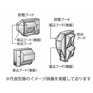 ダイキン（DAIKIN） ○ダイキン 部材【KPS095A43】室外機用 防雪フード
