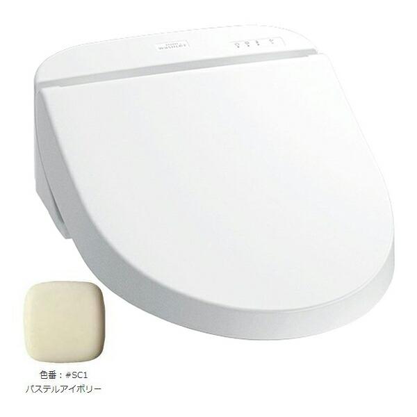 ◆在庫有り！TOTO ホテル向けウォシュレットU2【TCF5220R】SC1パステルアイボリー セン...