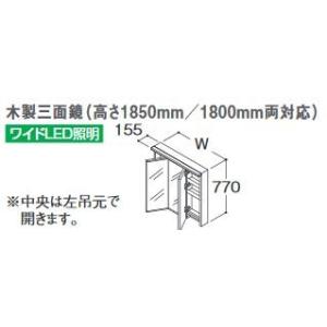 国内正規品 の Toto ドレーナ 部材 Lmza1g3mlc1g 化粧鏡 木製三面鏡 ワイドled照明 エコミラーあり 間口10mm 受注約1週 激安店舗 の