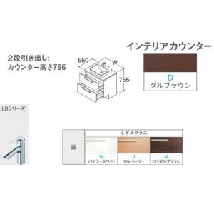 Toto ドレーナ 洗面化粧台 Ldsza090acred1 住宅設備 寒冷地 ドレーナ ミドルクラス 2段引き出し カウンター高さ755 2段引き出し 間口900mm 受注約1週 Toto18dorena 279 F あいあいショップさくら