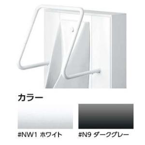 TOTO パブリック用手すり【M268N】樹脂被膜タイプ〔FA〕 : 家電と住設