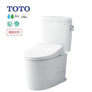 ###πTOTO ピュアレストEX【CS400B+SH400BA】一般地 床排水 排水芯200mm 手洗なし (旧品番 CS330B+SH332BA)〔FA〕｜iisakura39