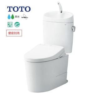 ###πTOTO ピュアレストEX【CS400B+SH401BA】一般地 床排水 排水芯200mm 手洗あり (旧品番 CS330B+SH333BA)〔FA〕｜iisakura39