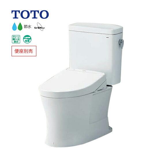 ◆在庫有り！TOTO ピュアレストQR【CS232BP+SH232BF】NW1ホワイト 寒冷地 流動...