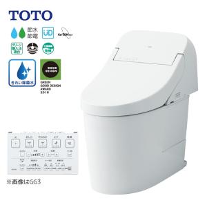 TOTO ○TOTO パブリック向けウォシュレット一体形便器【CES9251