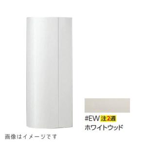 TOTO TOTO【UGW301YS#EW】ホワイトウッド コーナー収納キャビネット