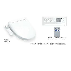 TOTO ウォシュレットTCF5534A リモコン便器洗浄ユニット　TCA349 TOTO TOTO TCF5534 ウォシュレット 便座 温水洗浄便座 ウォシュレット