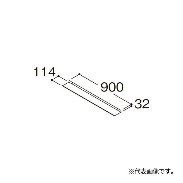 ###TOTO 【LCFM090GGG1G】化粧棚 オクターブスリム 間口900 受注約1週〔GA〕