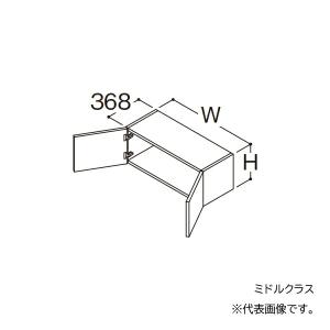 ###TOTO 【LWFM075ANA1】リモデル用ウォールキャビネット ミドルクラス オクターブスリム 2枚扉 高さ400 間口750 受注約1週〔GA〕｜iisakura39