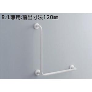 TOTO 手すり ホワイト YHB603L #NW1 TOTO ◇在庫有り！TOTO【YHB603L】NW1ホワイト 木製手すり L型