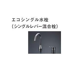 TOTO 水栓金具【TL832EFR】エコシングル水栓（シングルレバー混合水栓