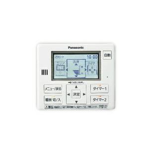 パナソニック【WH-RD1A】家庭用ヒートポンプ式温水暖房機リモコン〔FH〕