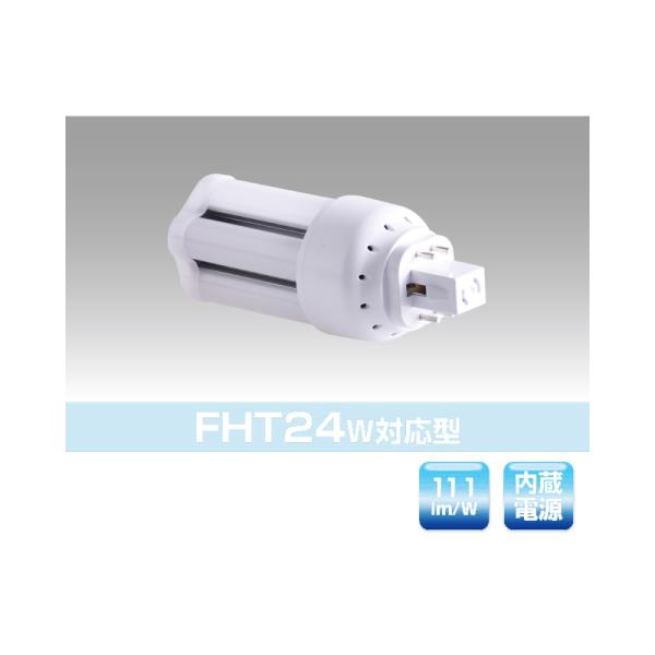 ▲βユアーズ・トレード【YRS-D9-CT-I2/L-GX24ｑ】コンパクト蛍光灯型(FDL・FHT...