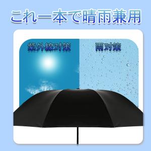 日傘 折りたたみ 軽量 晴雨兼用 完全遮光 傘...の詳細画像1