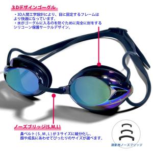 爆買 水泳ゴーグル プロ仕様 曇り止め 紫外線...の詳細画像1