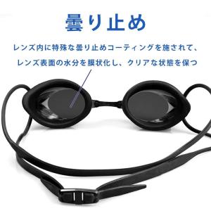 爆買 水泳ゴーグル プロ仕様 曇り止め 紫外線...の詳細画像3