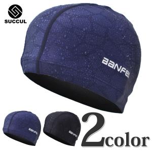 水泳帽 スイムキャップ メンズ レディース 水泳用 競泳用