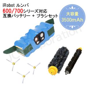 JCコーポレーション iRobot Roomba ルンバ 980対応 500 600 700 800