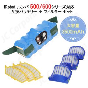 ルンバ対応 500 600シリーズ 互換バッテリー＋フィルター セット 14.4V 3.5Ah コード 03440-FIL｜iishop2