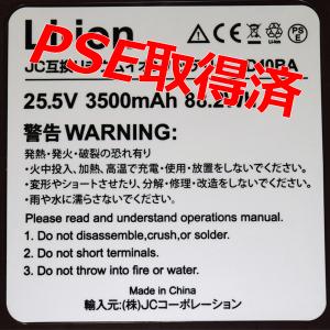 iieco ダイソン V10 SV12 対応 ...の詳細画像4
