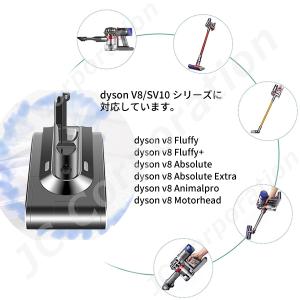 P10倍! iieco ダイソン対応 V8 シ...の詳細画像3