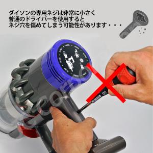 P10倍! iieco ダイソン対応 V8 シ...の詳細画像5