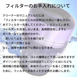 2個セット iieco ダイソン V11シリー...の詳細画像5