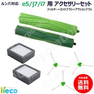 ★iRobot Roomba 980 付属品セット　バッテリー新品★ ☆iRobot Roomba 980 付属品セット バッテリー新品☆ Amazon.co.jp