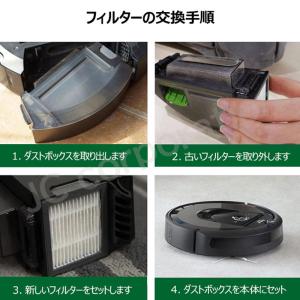 iieco ルンバ対応 アクセサリー 3種セッ...の詳細画像5