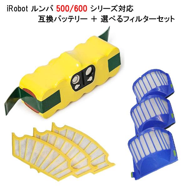 iieco ルンバ対応 500 600シリーズ 互換バッテリー＋フィルター セット 14.4V 3....