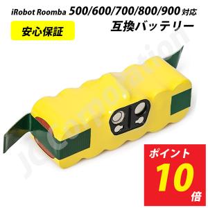 【ポイント10倍】ルンバ 500 600 700 800 900 シリーズ対応 互換 バッテリー 14.4V 3.0Ah コード 07417｜iishop