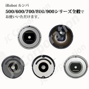 【ポイント10倍】iieco ルンバ 500 ...の詳細画像2